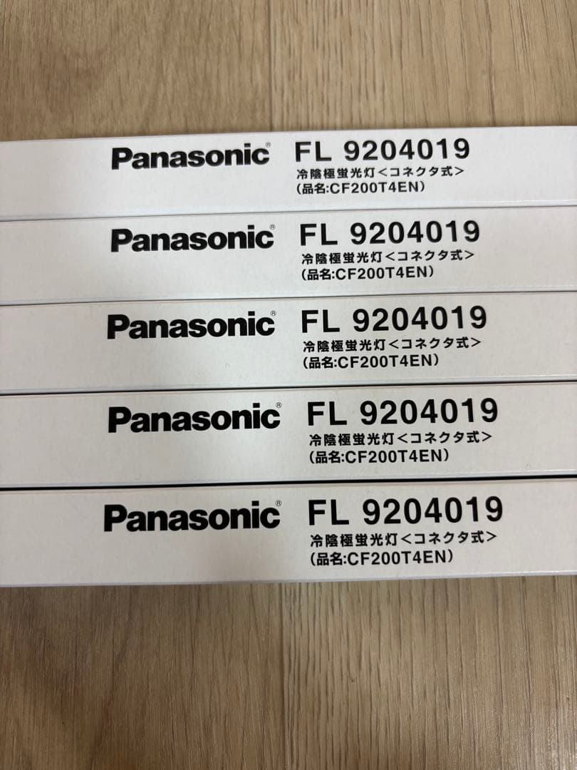 Panasonic 冷陰極蛍光灯　FL9204019 5本まとめ売り