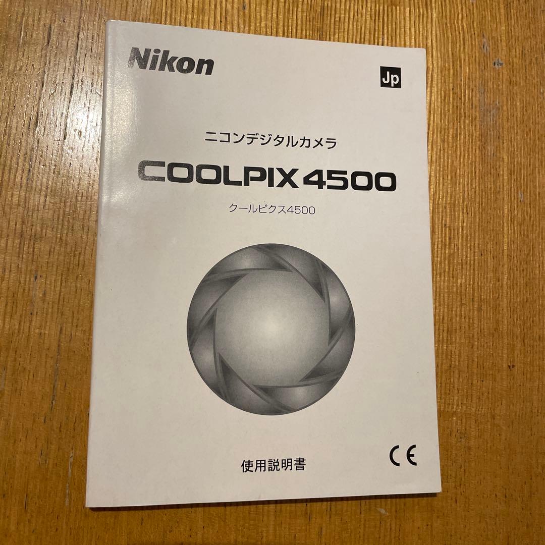 Nikon COOLPIX 4500 コンパクトデジタルカメラ