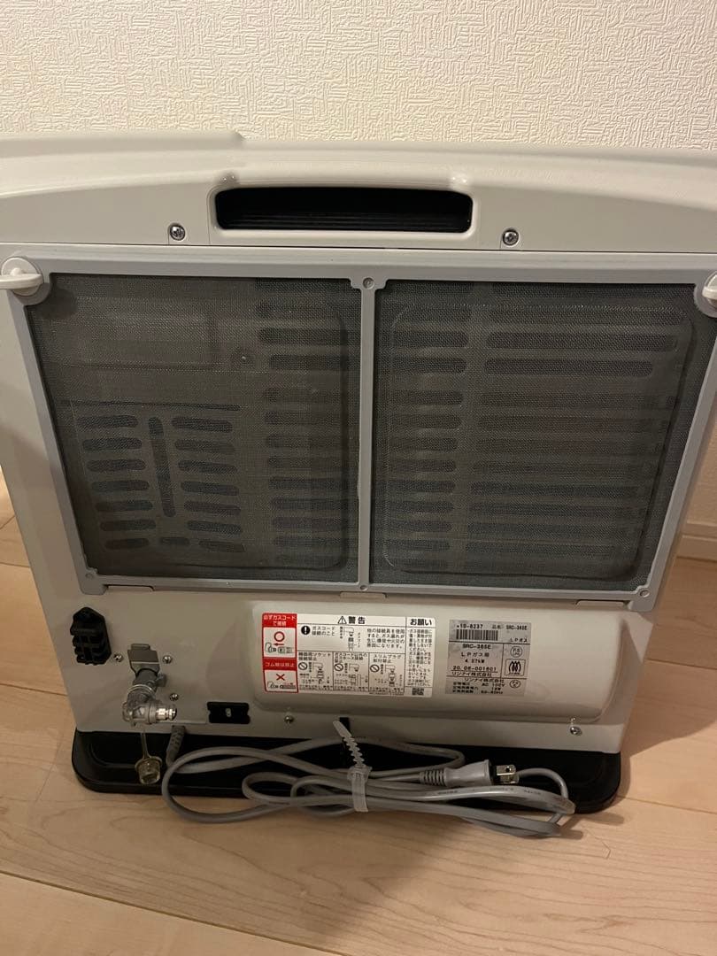 ガスファンヒーター SRC-365E ホワイト　暖房　ファンヒーター　LPガス