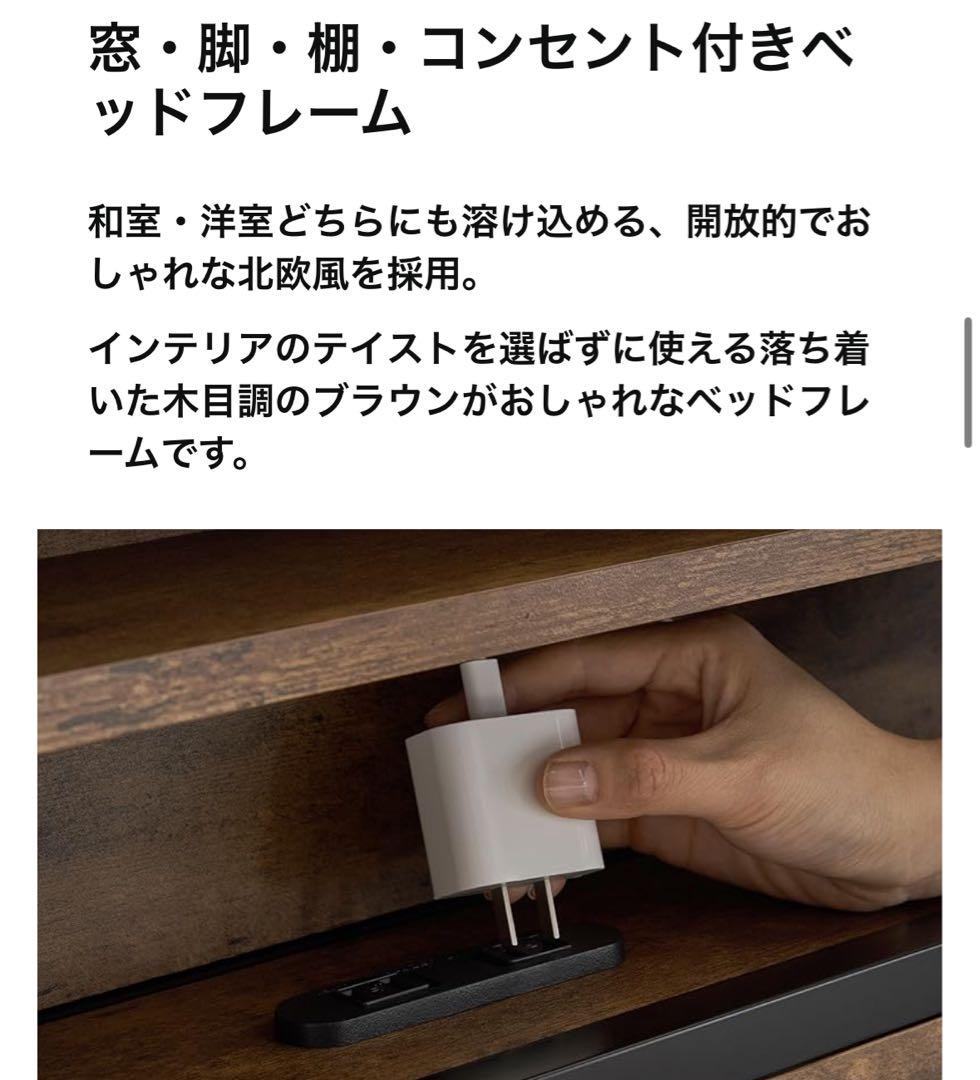 ★送料込み★ 棚・宮・脚・ヘッドボード付きローベッドフレーム ダブルサイズ