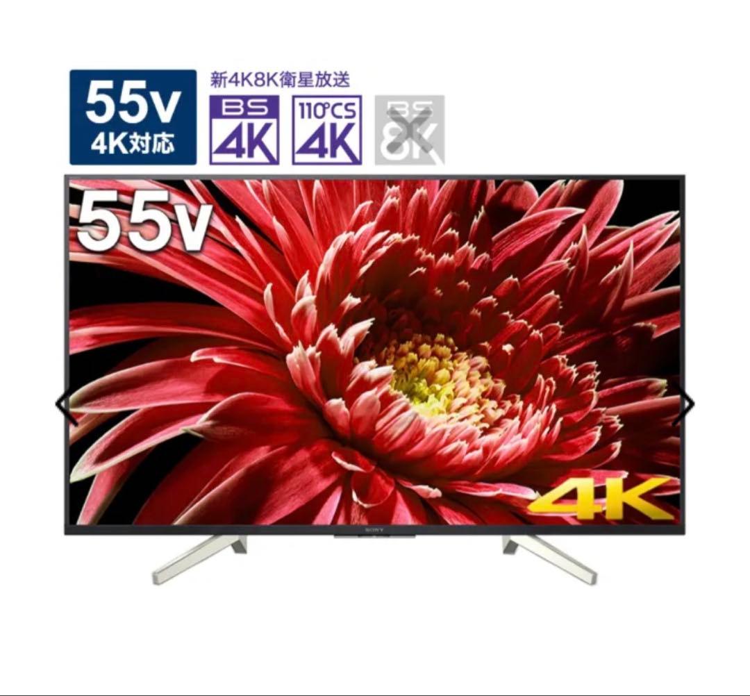 【ジャンク】ソニー ブラビア 55インチ 4K液晶テレビKJ-55X8550G