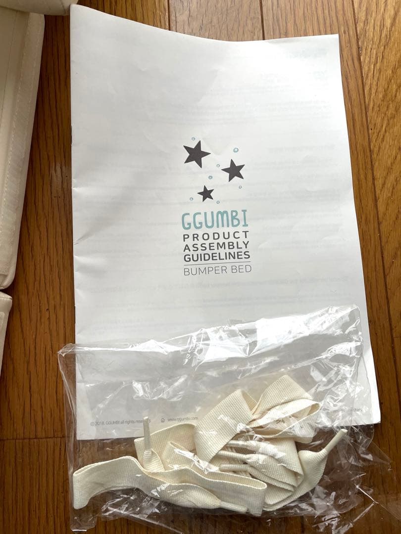 美品　GGUMBI ベビーサークル　専用収納袋　取扱説明書付き