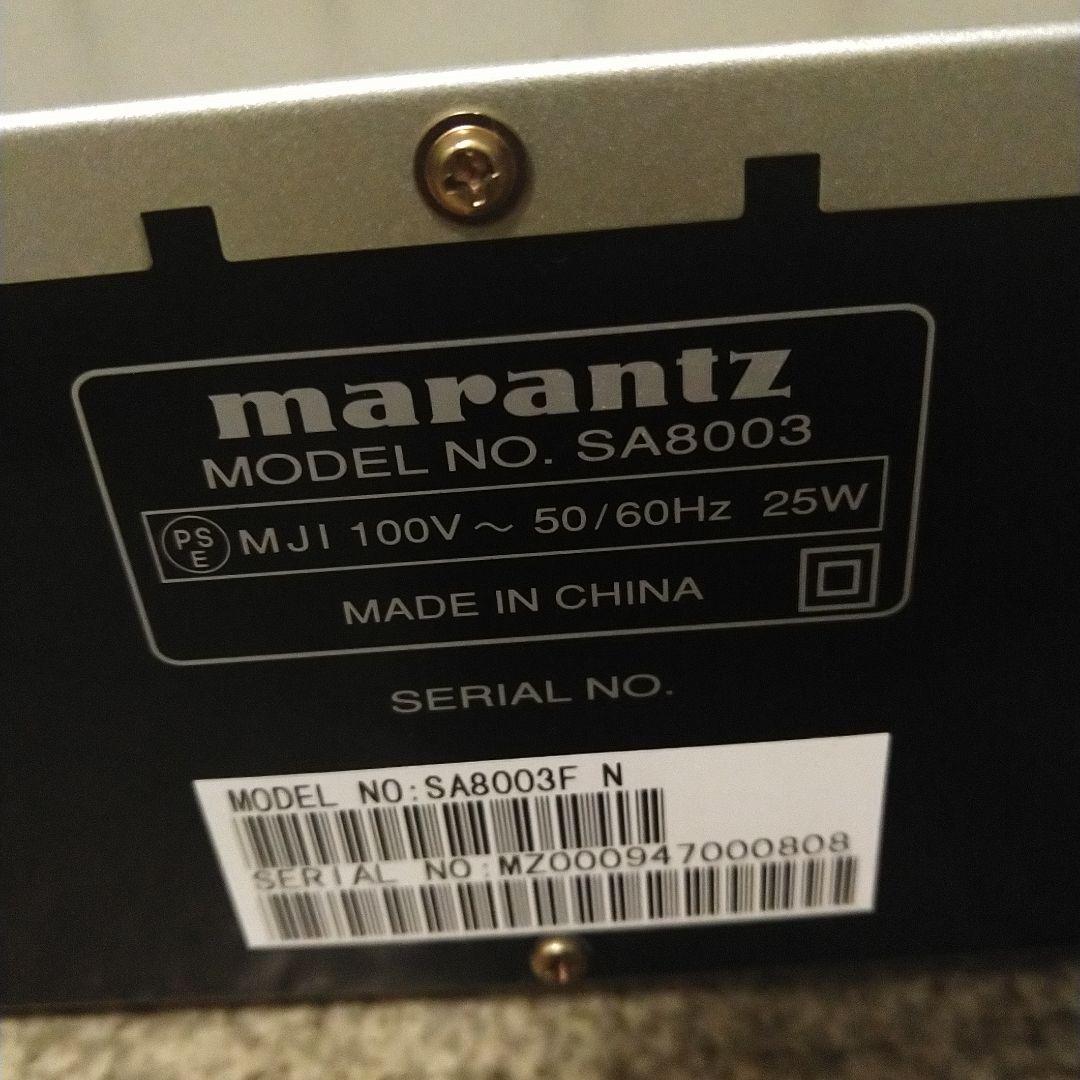 Marantz マランツ CD/SACDプレーヤー SA8003 2009年製