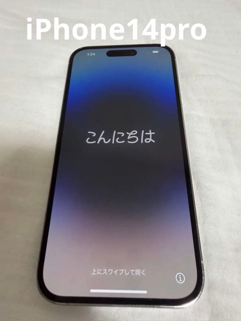 Apple iPhone 14 Pro シルバー 256GB 本体のみ