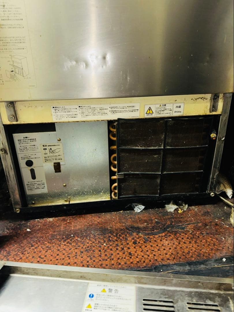 【中古品】ホシザキ業務用製氷機IM-45L-1【訳あり】