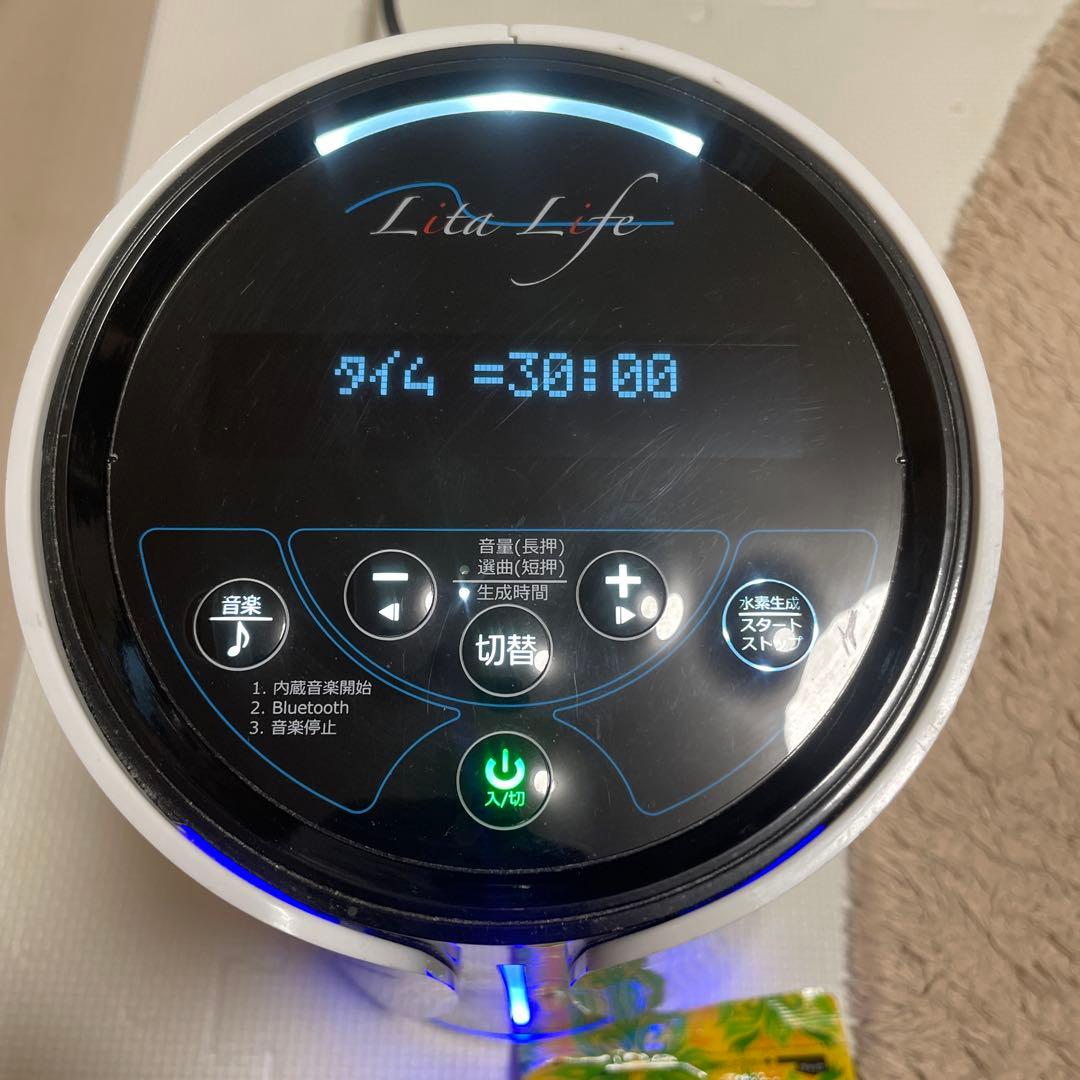 【美品】Lita Life ver1 電極専用洗浄剤付き