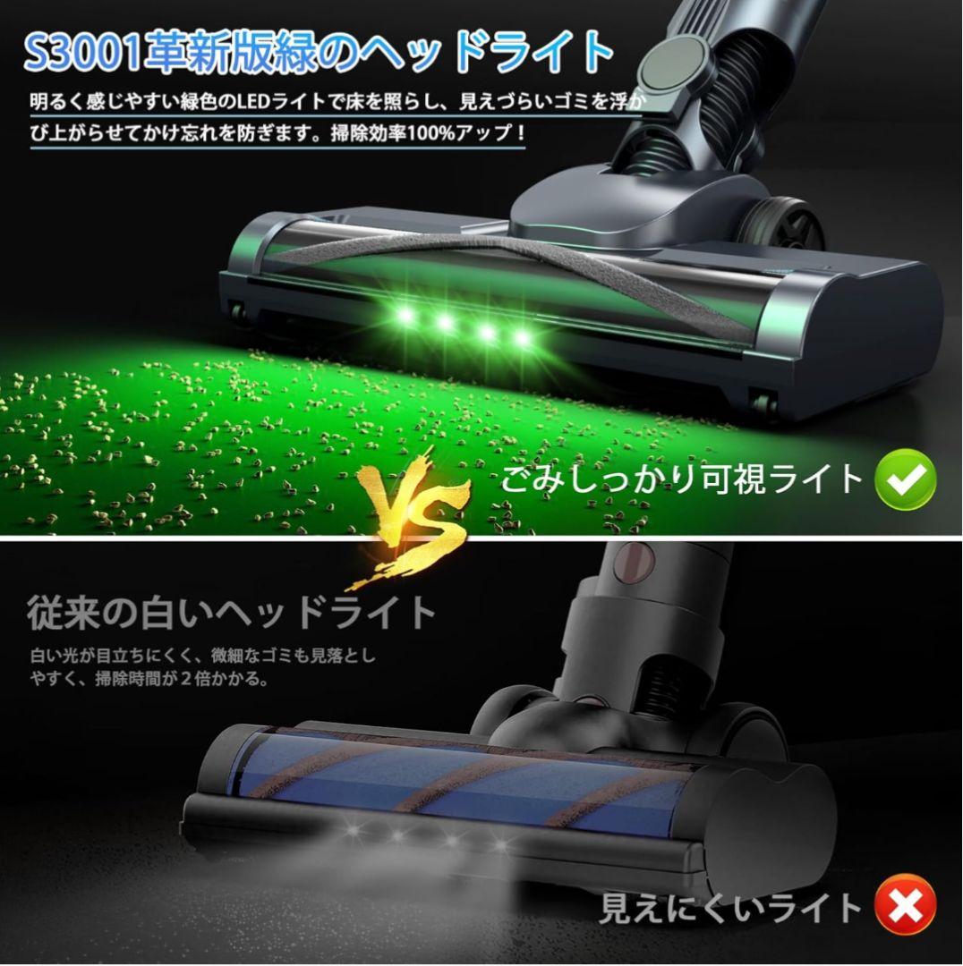 掃除機　コードレス掃除機　サイクロン式　3段吸引力　スティック　ハンディ　自立式