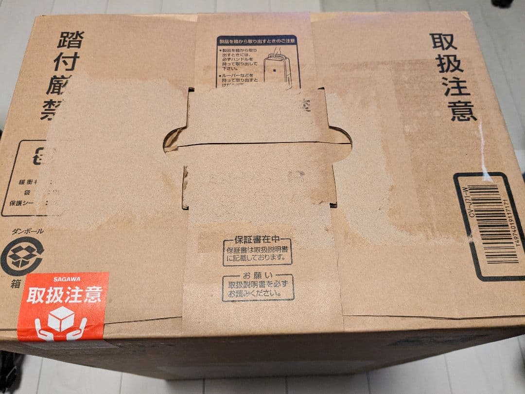 シャープ 除湿機 プラズマクラスター CV-J71W