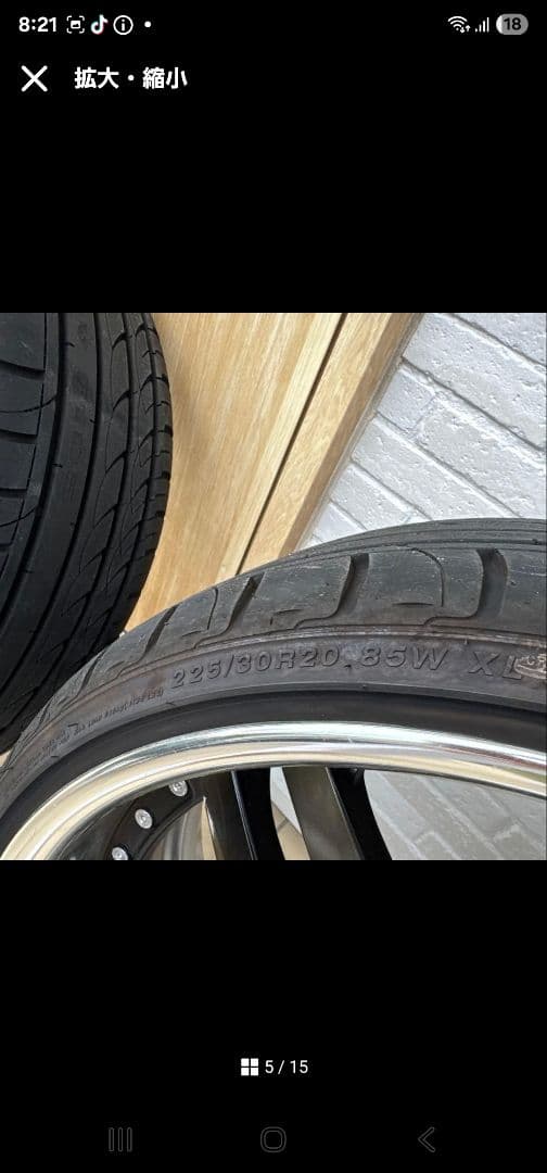 20インチ 希少 シャレン 軽量 ホイール