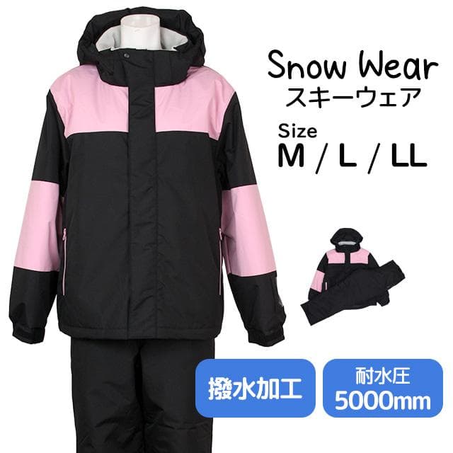 スキーウェア レディース 上下セット 超撥水 耐水圧5000mm ブラック L