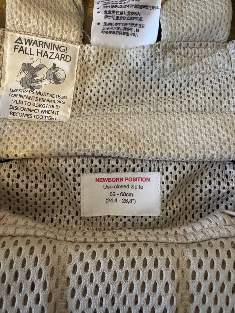 BabyBjörn 抱っこ紐 グレー メッシュ