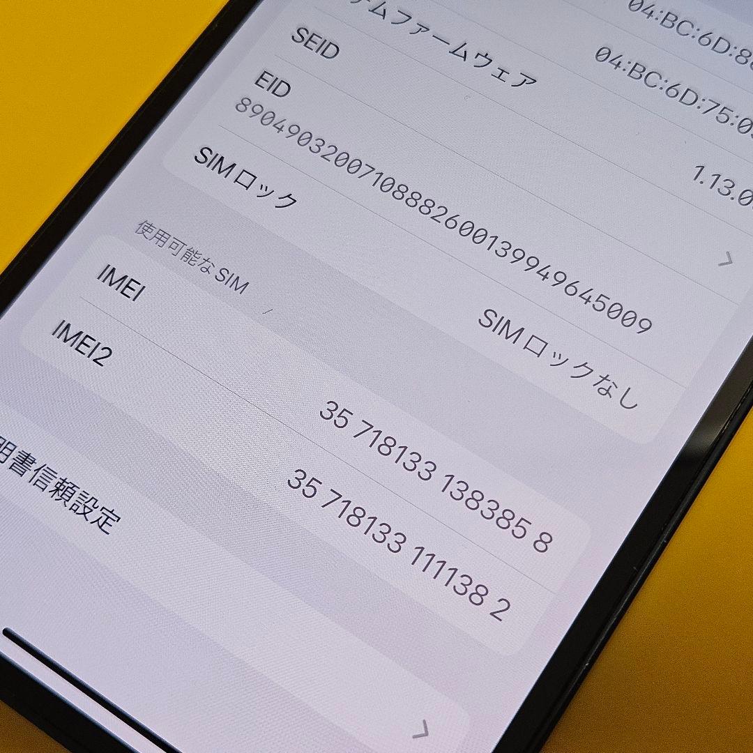 訳あり iPhone 14 256GB｜24時間以内発送!
