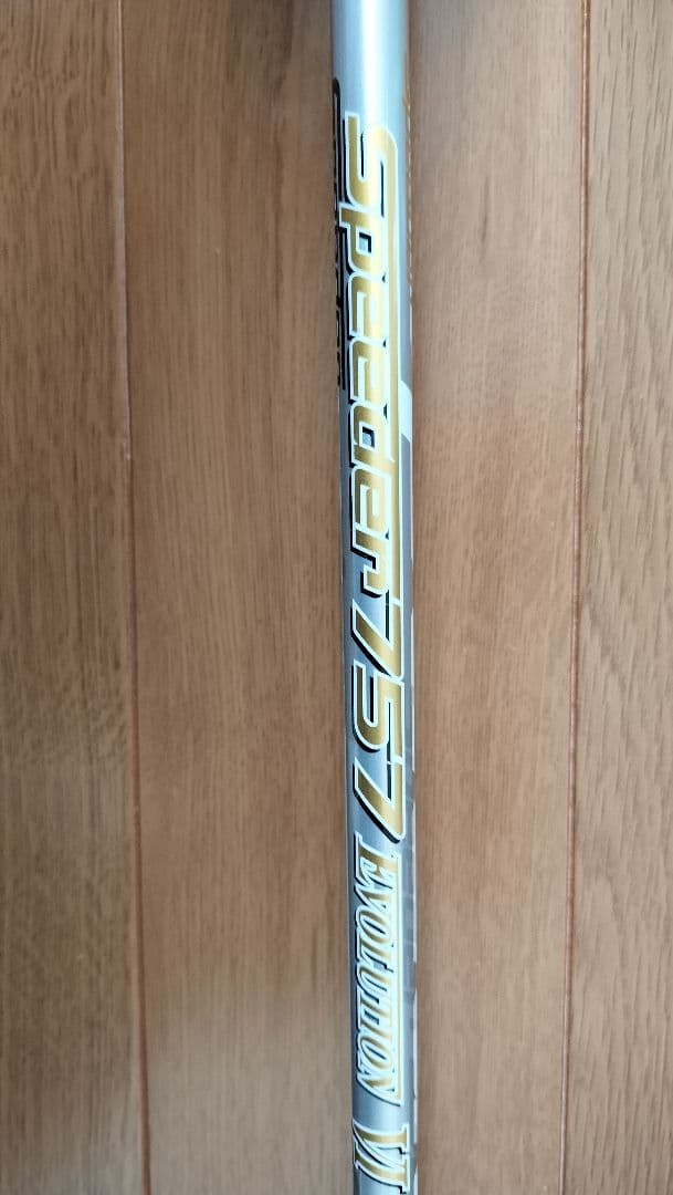 おまけ付きブリジストンJGR　ドライバー3W5W 3本セット　スピーダーエボ6