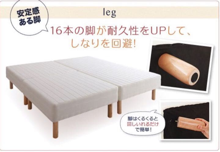 【ワイドキング】マットレス