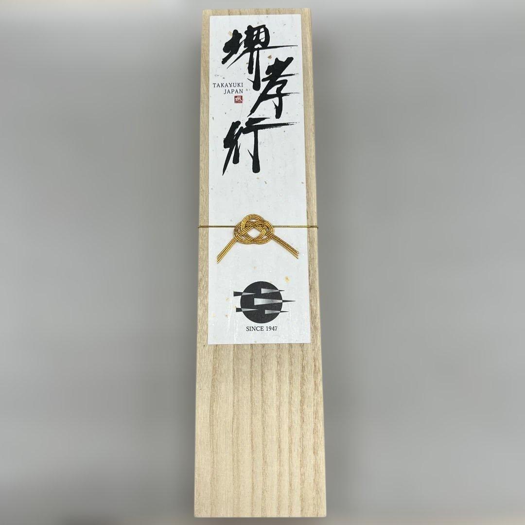 510634 堺孝行 出刃包丁 165mm 青木刃物製作所