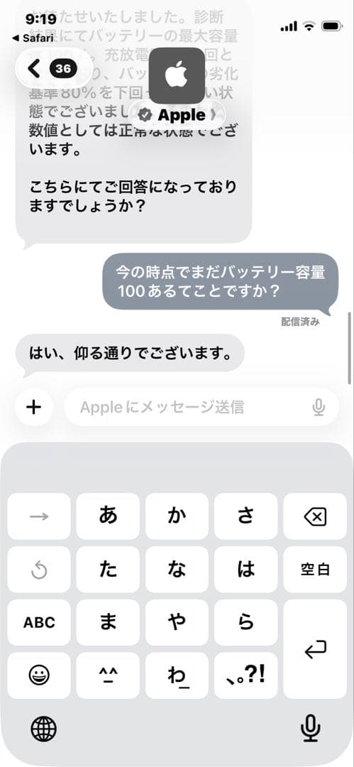 G*n様 Apple iPad 64GB Wi-Fi 第10世代