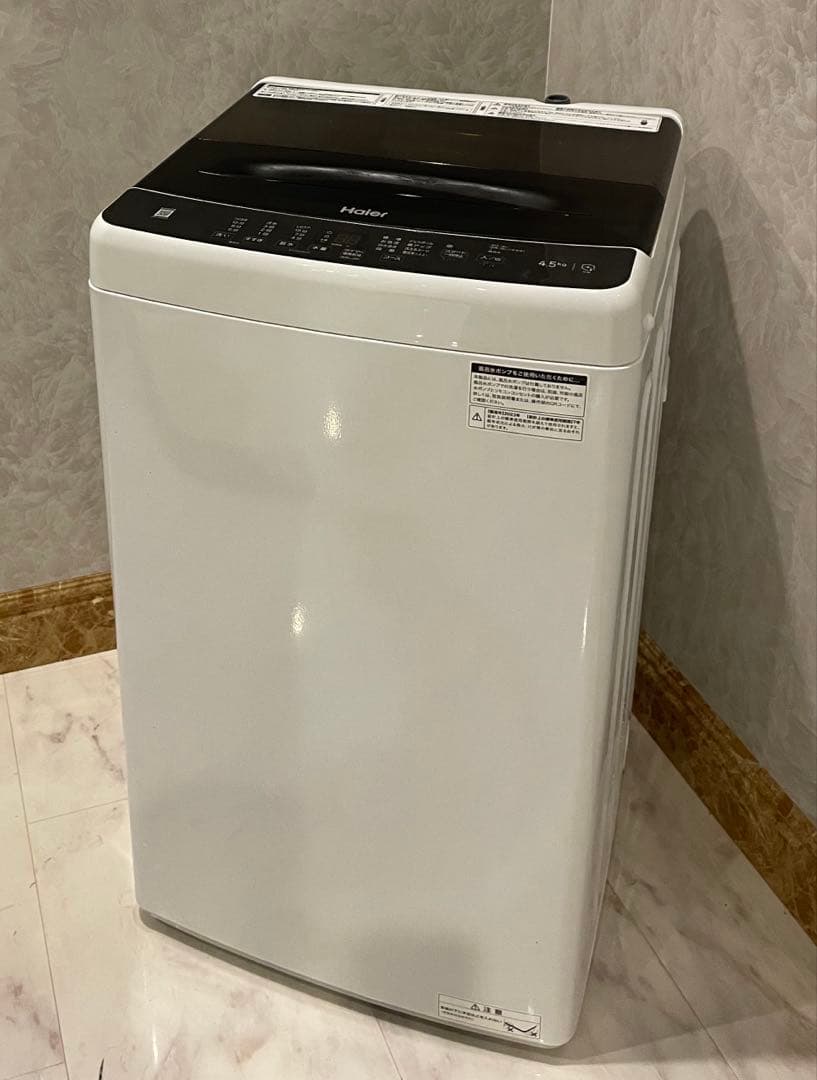 ⭐️配送無料⭐️ Haier 2点 冷蔵庫/洗濯機 2023年製 一人暮らしセット