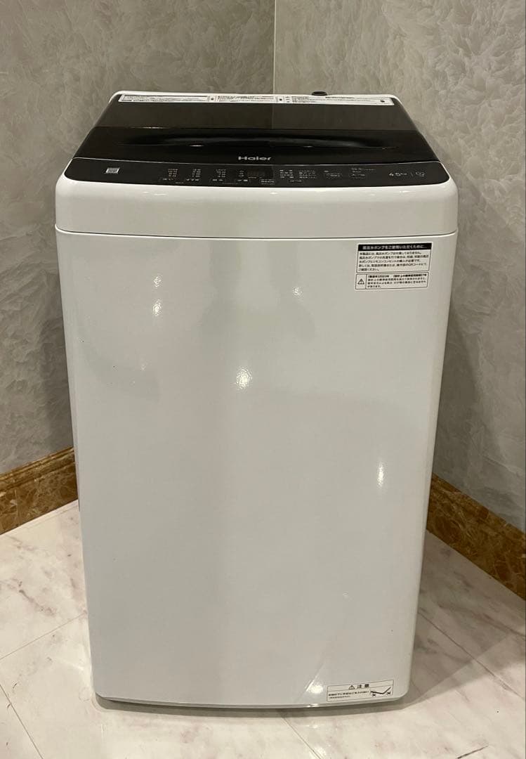 ⭐️配送無料⭐️ Haier 2点 冷蔵庫/洗濯機 2023年製 一人暮らしセット