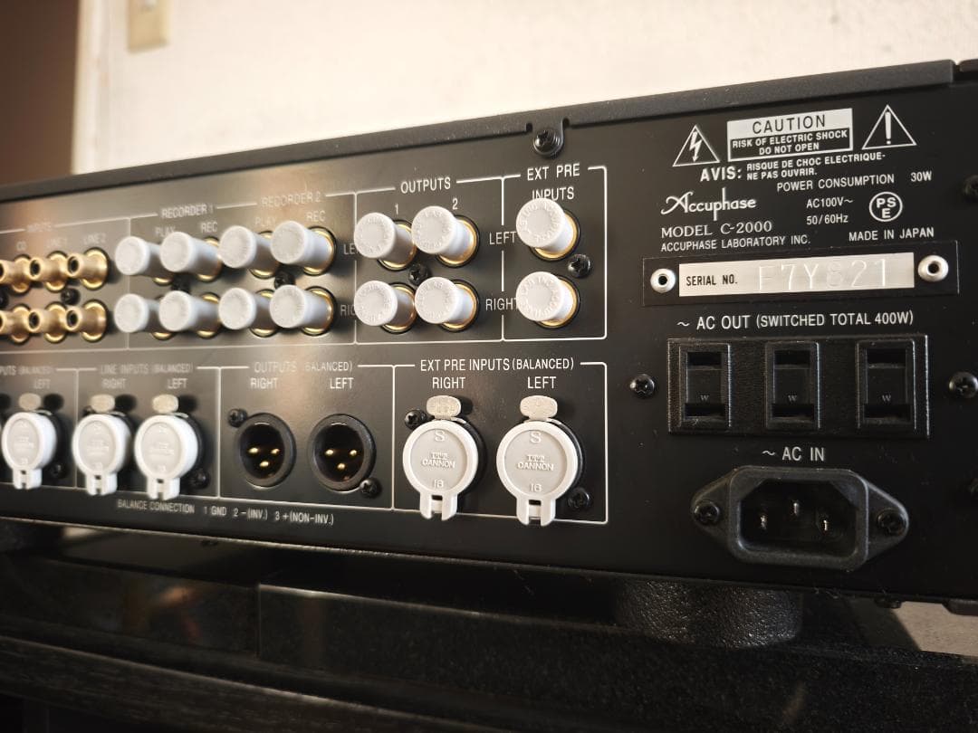 【Aegis2104】Accuphase C-2000 プリアンプ