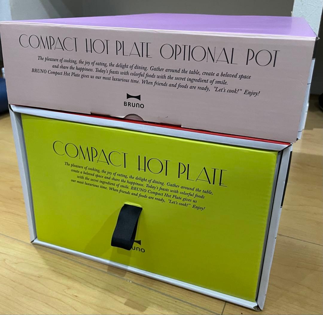 【BRUNO】コンパクトホットプレート ブルーグレー セラミックコート鍋