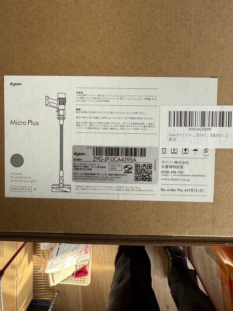 掃除機・クリーナー Sally