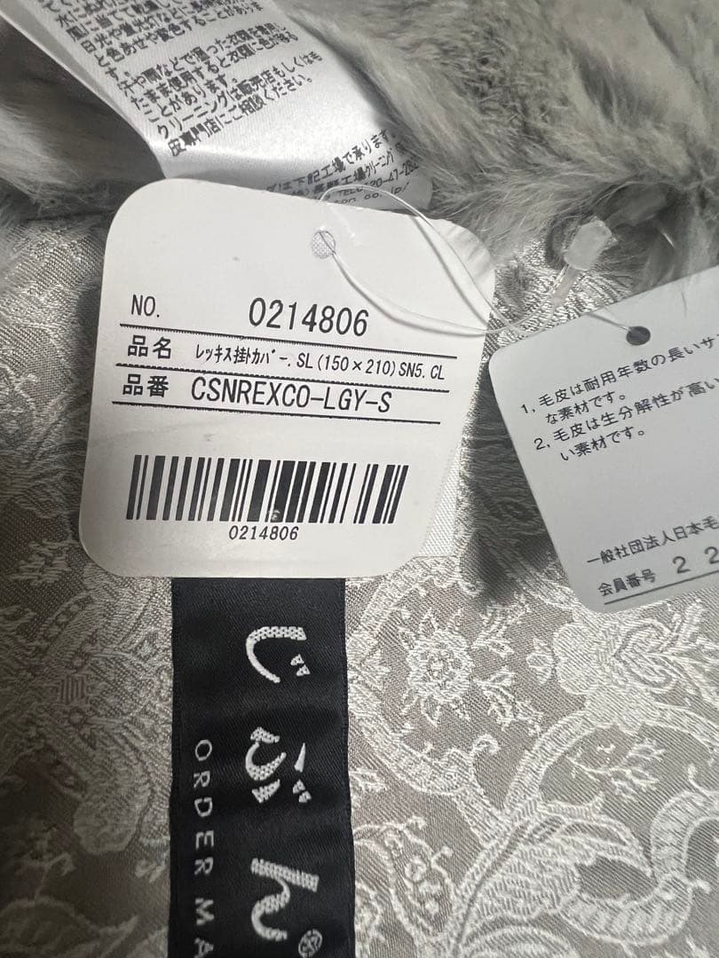 レッキス掛カバーSL150x210SN5.CL品番 CSNREXCO-LGY-S