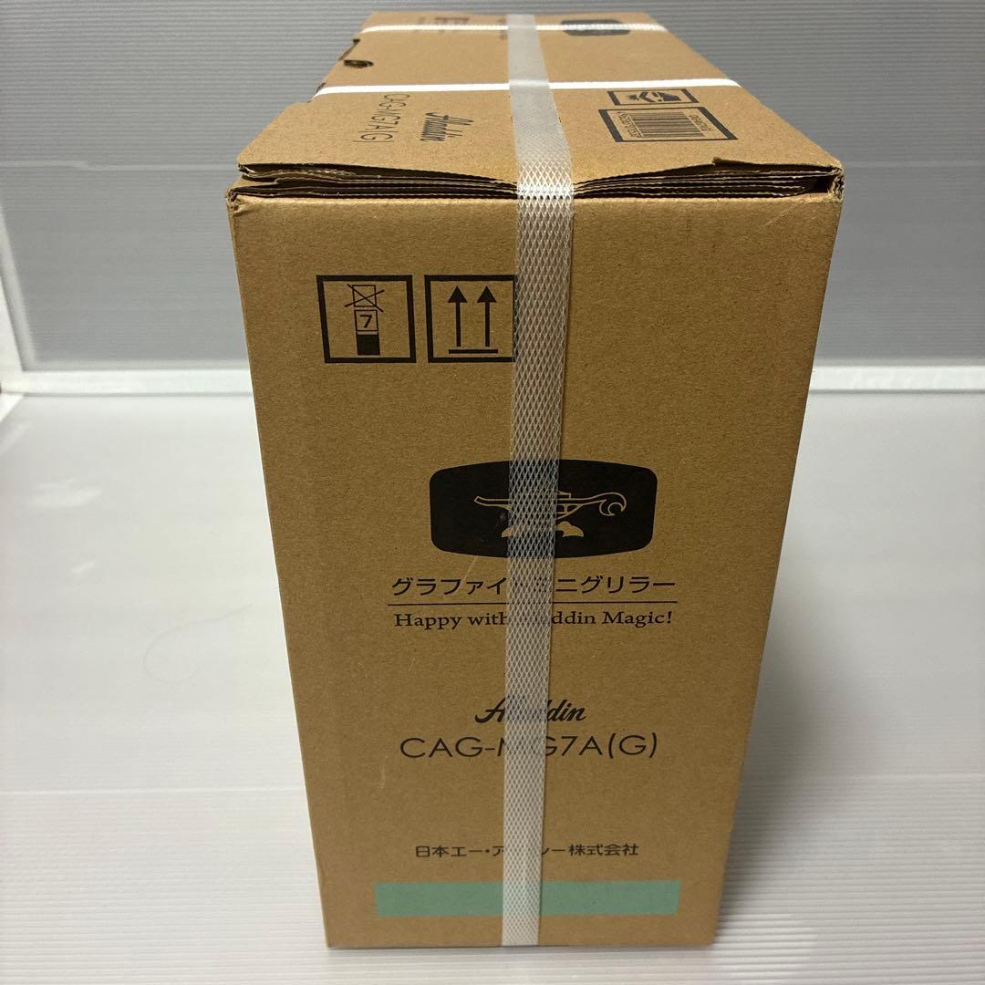新品未開封 アラジン　グラファイト　ミニグリラー　cag-mg7a