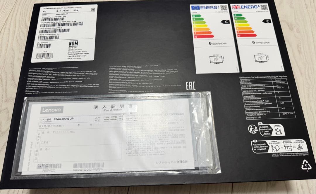 Lenovo ThinkVision M14d 保証付、付属品一式あり