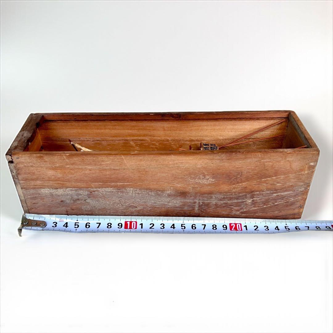 1955（昭和30）年秋場所記念 大相撲番付櫓模型 木箱入 四横綱時代千秋楽資料