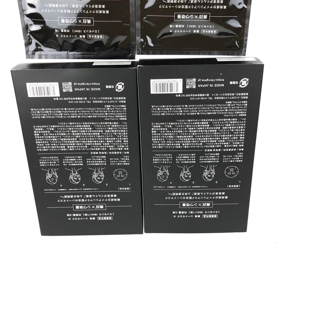 【新品】Brighte BRT-SD173 ブライト シャワードライヤー セット