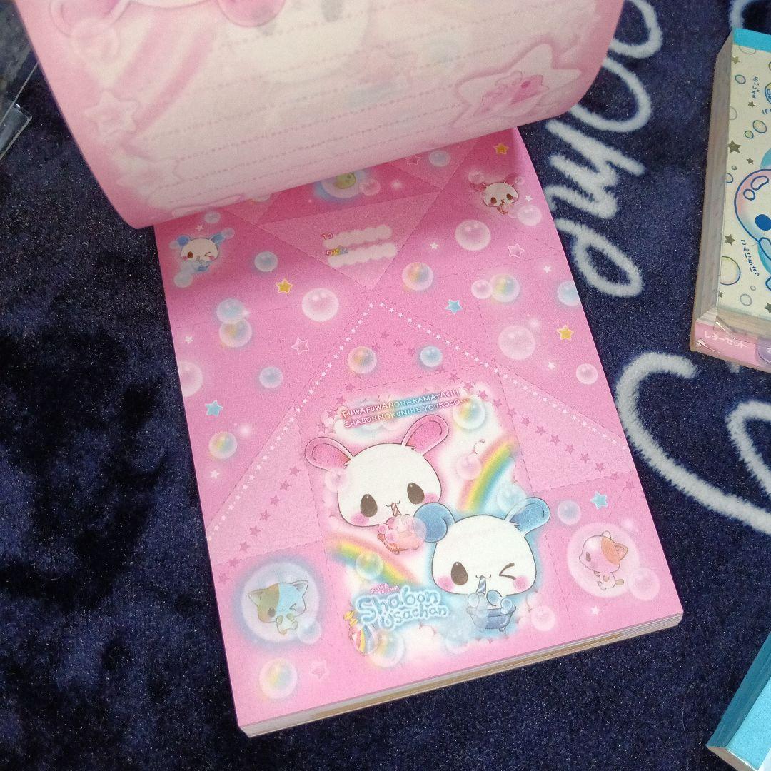 平成レトロ　平成女児　レア　あわわちゃん　メモ帳