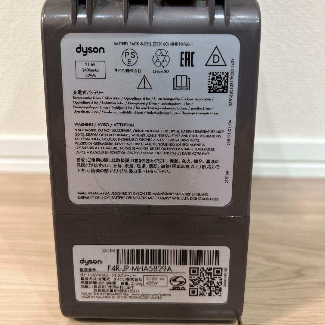 掃除機・クリーナー Dyson V8 Slim Fluffy