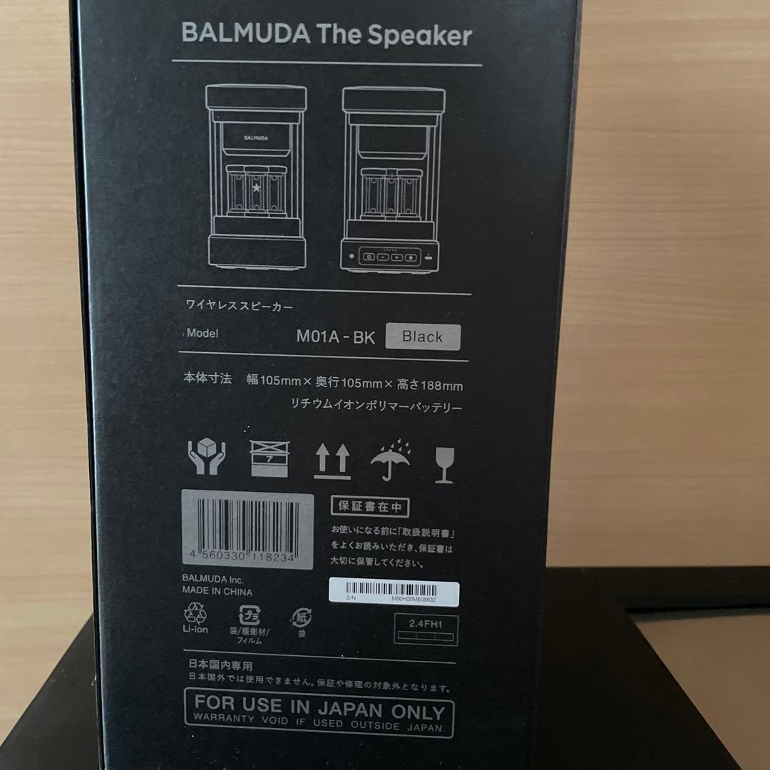 スピーカー・ウーファー BALMUDA The Speaker Black