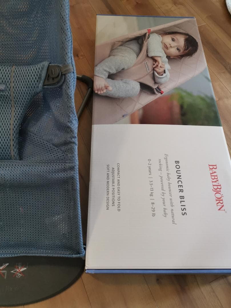 ベビービョルン　バウンサー　ブリスエア　スレートブルー