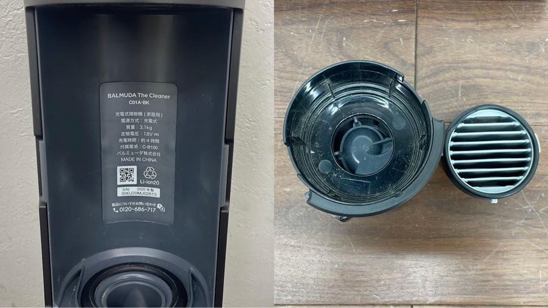 EIK10 バルミューダ ザ・クリーナー C01A-BK 掃除機 動作確認済み