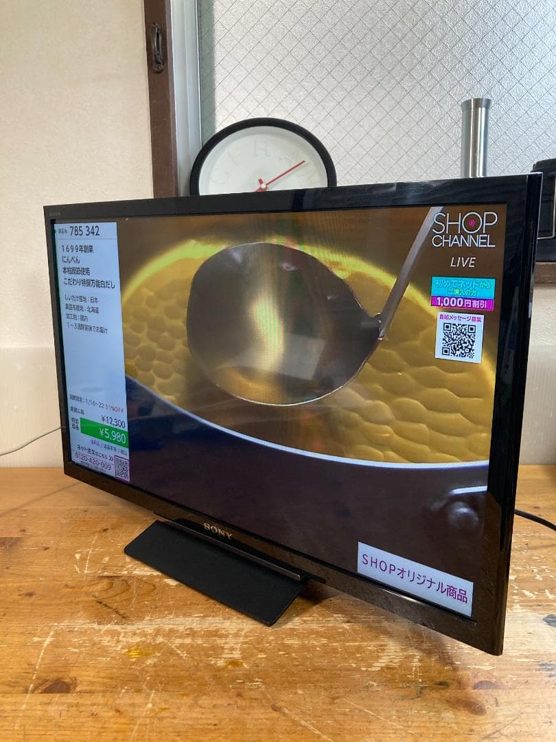 SONY ソニー 24 インチ 液晶 テレビ KJ-24W450E BRAVIA