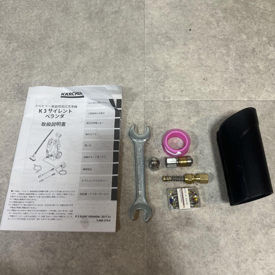 ケルヒャー 家庭用 高圧洗浄機 K3サイレント ベランダ 静音 60Hz西日本用