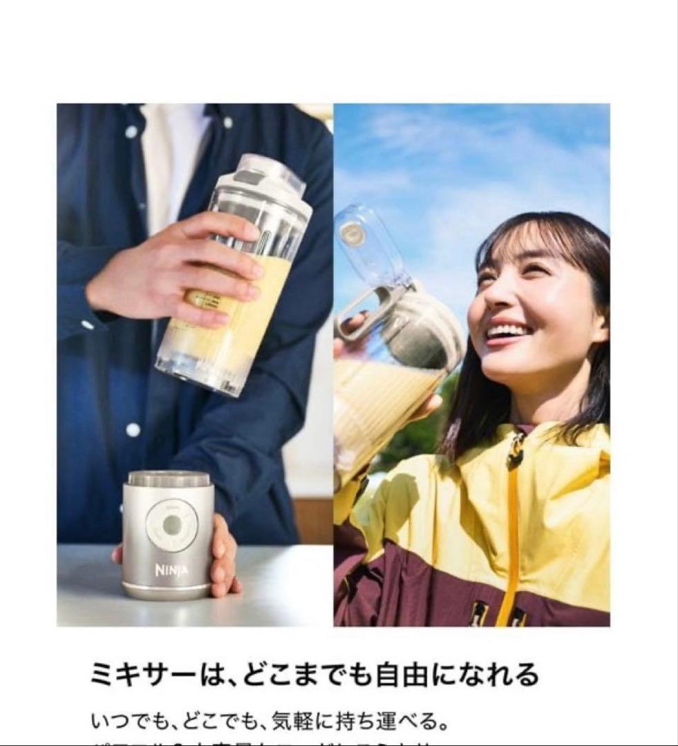 Shark Ninja Blast Maxアイボリークリーム