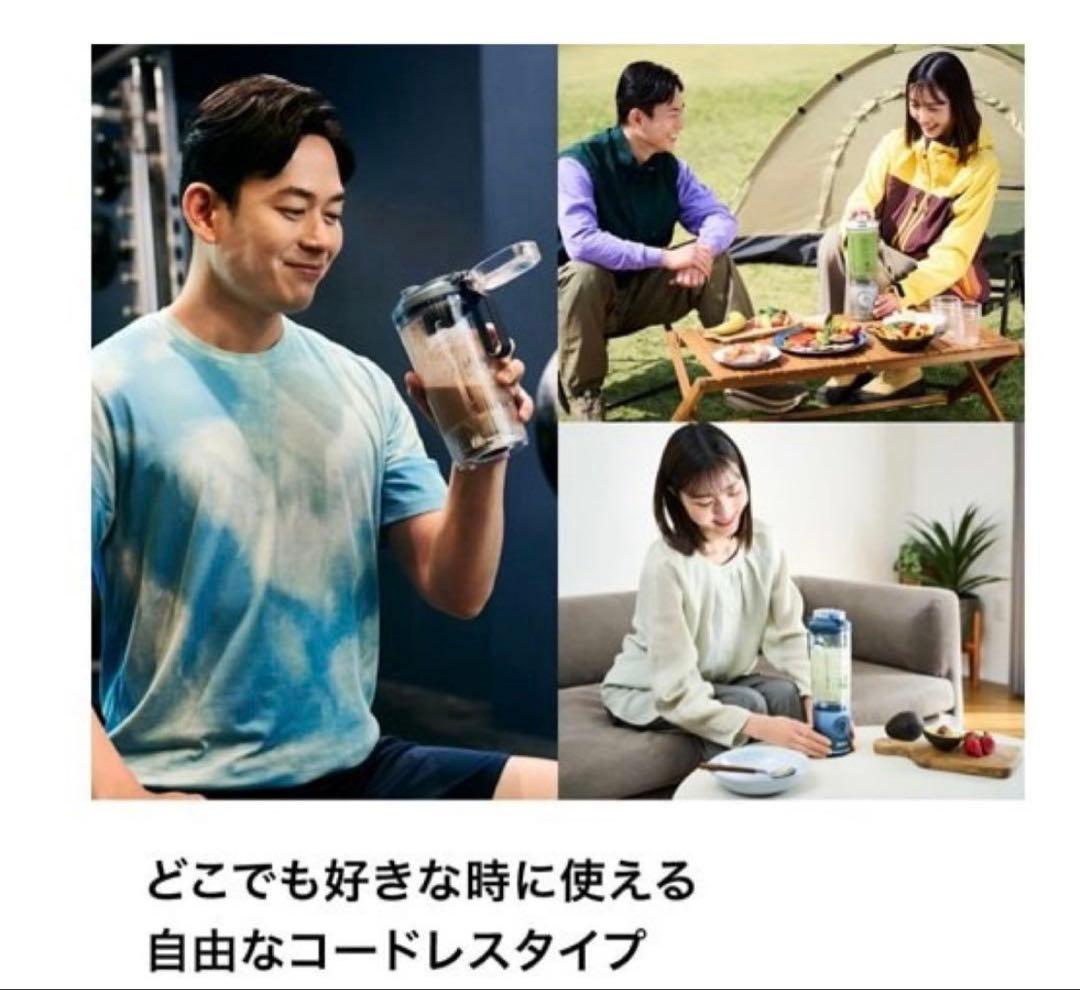 Shark Ninja Blast Maxアイボリークリーム