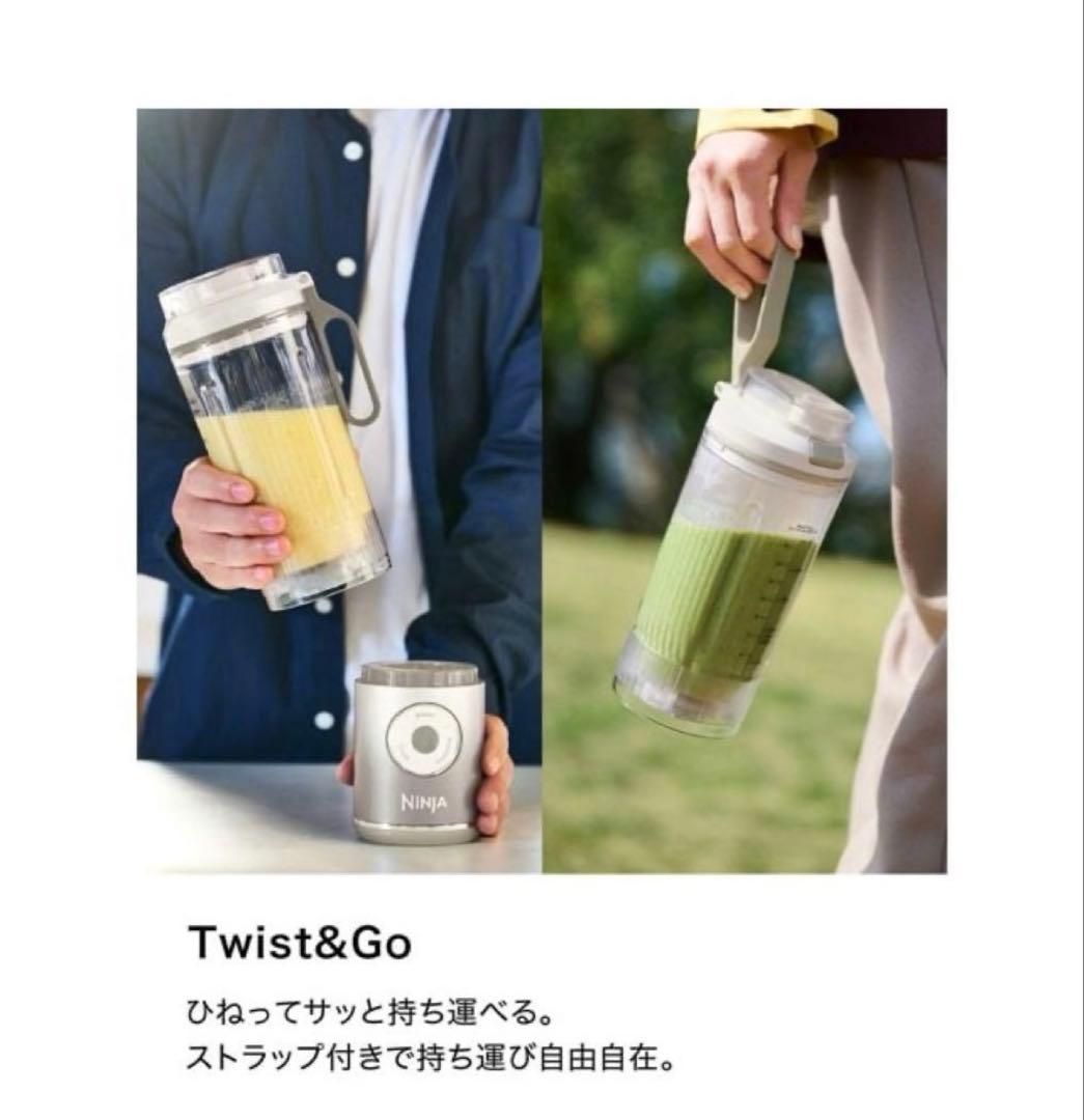 Shark Ninja Blast Maxアイボリークリーム