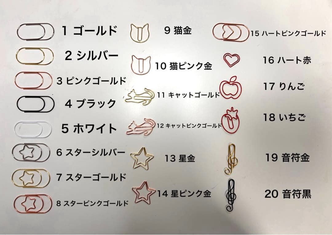 【コーヒー】1〜100【貯金BOX】