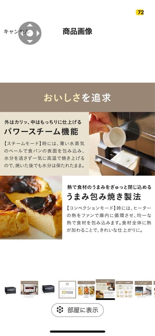 ブルーノ　トースター　ブラック