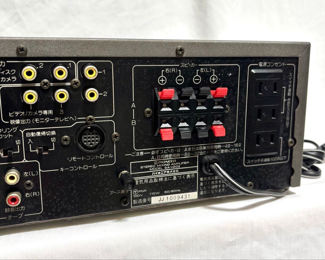 【音出し確認済】PIONEER カラオケアンプ SA-V20 Ⅱ