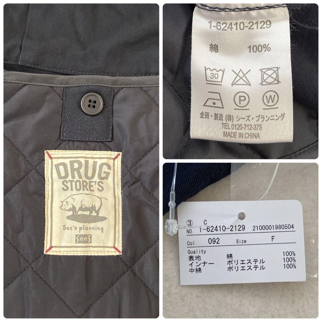 【新品タグ付き】ドラッグストアーズ　ライナー付きコート　大きいサイズ　ゆったり