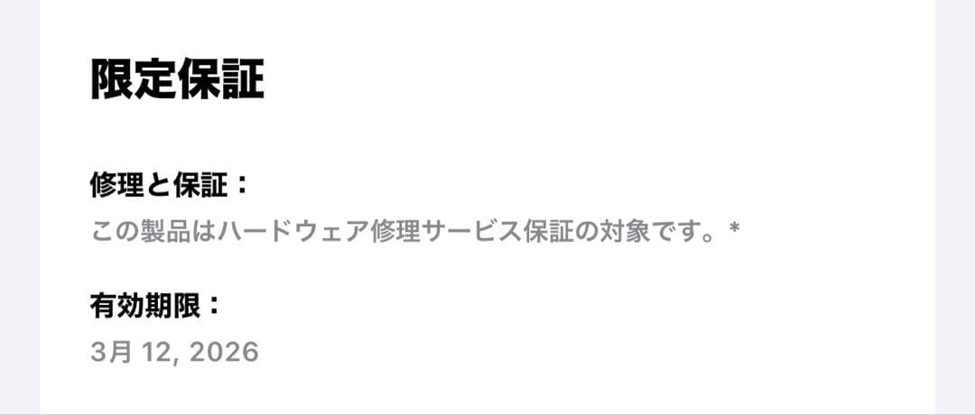 Mac mini M4 512GB【超美品】Apple保証あり【値下げ中】