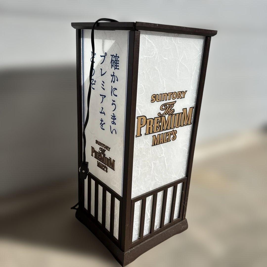 サントリー プレミアムモルツ 行灯 看板 ディスプレイ 現状お渡し
