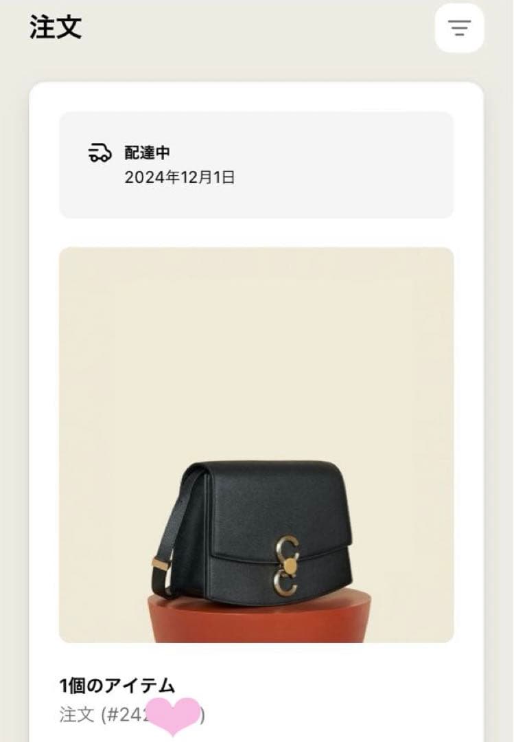 CAFUNE Pendulum Bag ショルダーバッグ