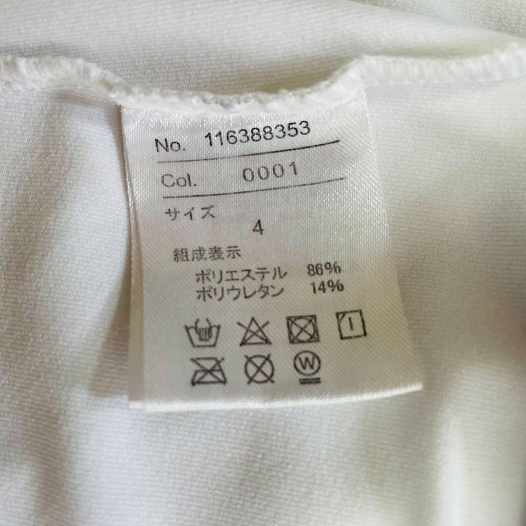 6163　6164【美品】ムータマリン　上下セット　ボタニカル　リーフ　ホワイト