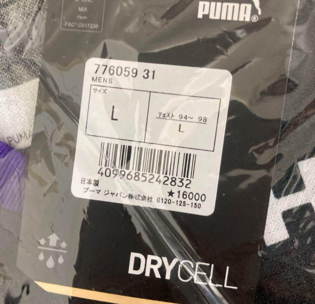 プーマ(PUMA)(メンズ)京都サンガ 2023 リミテッド レプリカ