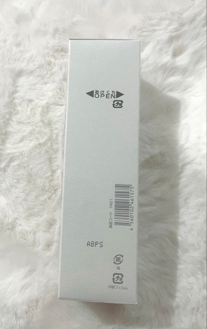 セプテム　アップビー美顔器+ BMセラム　セット